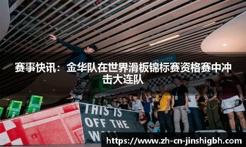 金狮贵宾会首页