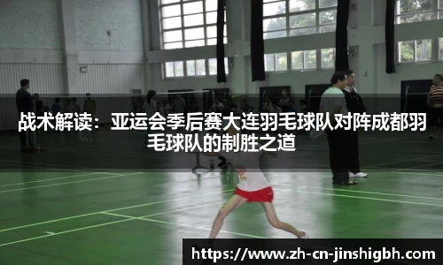 金狮贵宾会平台