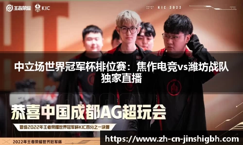 金狮贵宾会首页