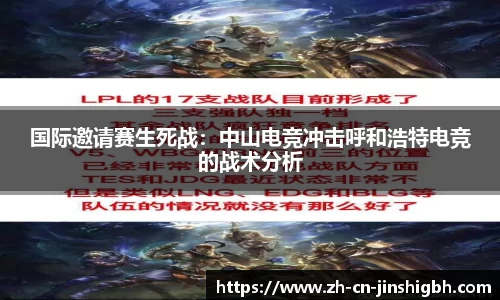 金狮贵宾会平台