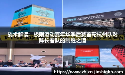 金狮贵宾会平台