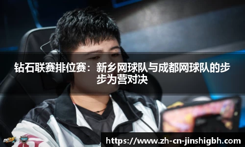 金狮贵宾会首页