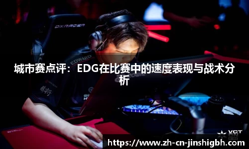 金狮贵宾会官方网站