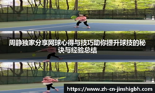 金狮贵宾会平台